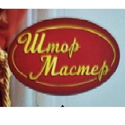 Штор Мастер. Магазин штор