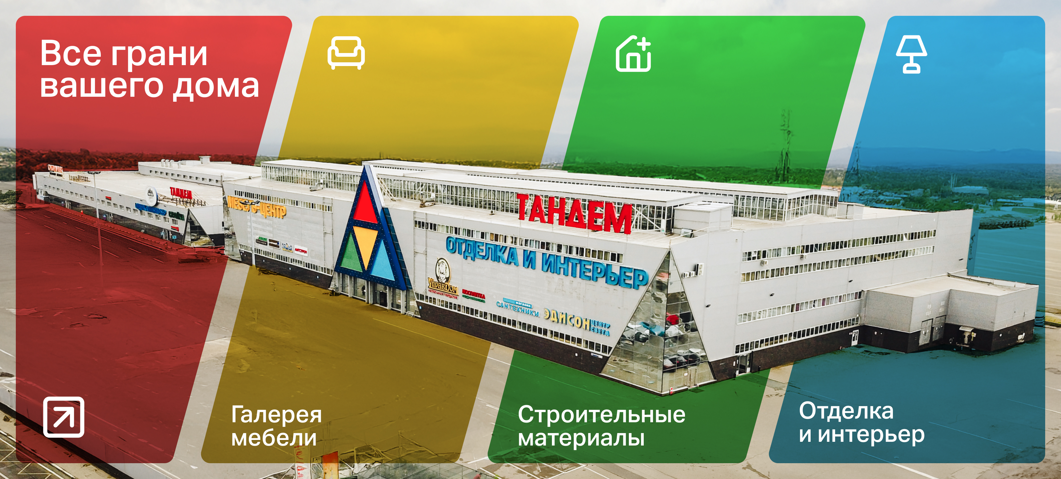 Фото ТК