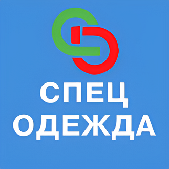 Спец-Одежда