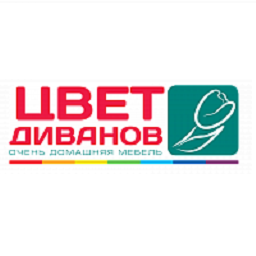 Цвет Диванов. Магазин диванов