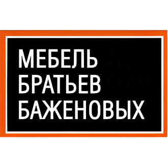 Mebelyer. Мягкая мебель