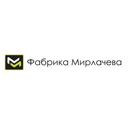 Фабрика Мирлачева
