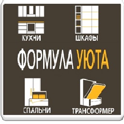 Формула уюта. Кухни на заказ