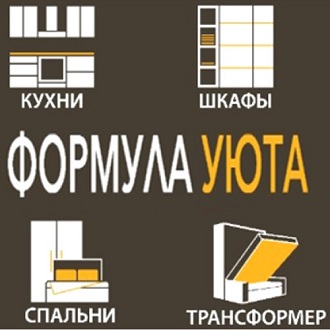Формула уюта. Кухни на заказ