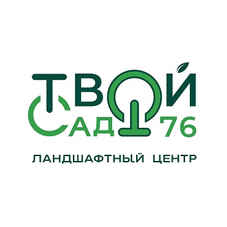 Твой Сад 76 Ландшафтный центр