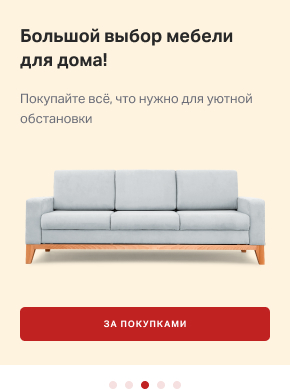 Баннер без ссылки