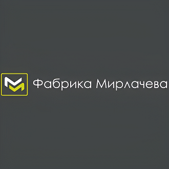 Фабрика Мирлачева