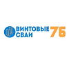 Винтовые сваи 76