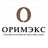 Оримэкс