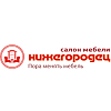 Нижегородец. Салон мебели
