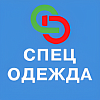 Спец-Одежда