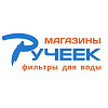 Ручеек. Сеть магазинов