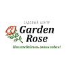 Garden Rose. Садовый центр