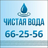 Чистая вода. Фильтры и системы очистки
