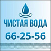 Чистая вода. Фильтры и системы очистки