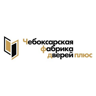 Чебоксарская фабрика дверей плюс