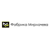 Фабрика Мирлачева