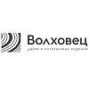 Волховец