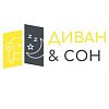 Диван & Сон. Магазин мебели