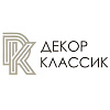 Декор Классик