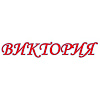 Виктория. Мебельный салон