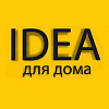 Idea для дома