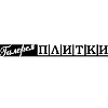 Галерея плитки. Салон плитки