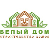Белый дом. Строительная компания