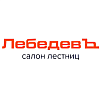 ЛебедевЪ лестницы. Изготовление лестниц