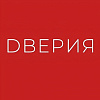 ДвериЯ