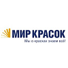 Мир красок. Студия красок