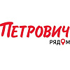 Петрович. Магазин стройматериалов