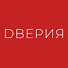 DVERIЯ