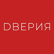 DVERIЯ