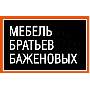 Мебель братьев Баженовых. Мягкая мебель
