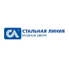 Стальная линия