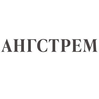 АНГСТРЕМ. Мебельная компания