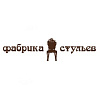 Фабрика Стульев