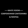 WhiteRoom. Керамическая плитка