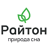 Райтон. Гармония природы и новации для здорового сна