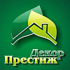 Декор Престиж Обои